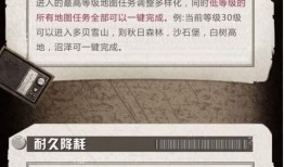 明日之后海洋最新爆料图,神秘爆料图曝光，探索未知海洋世界